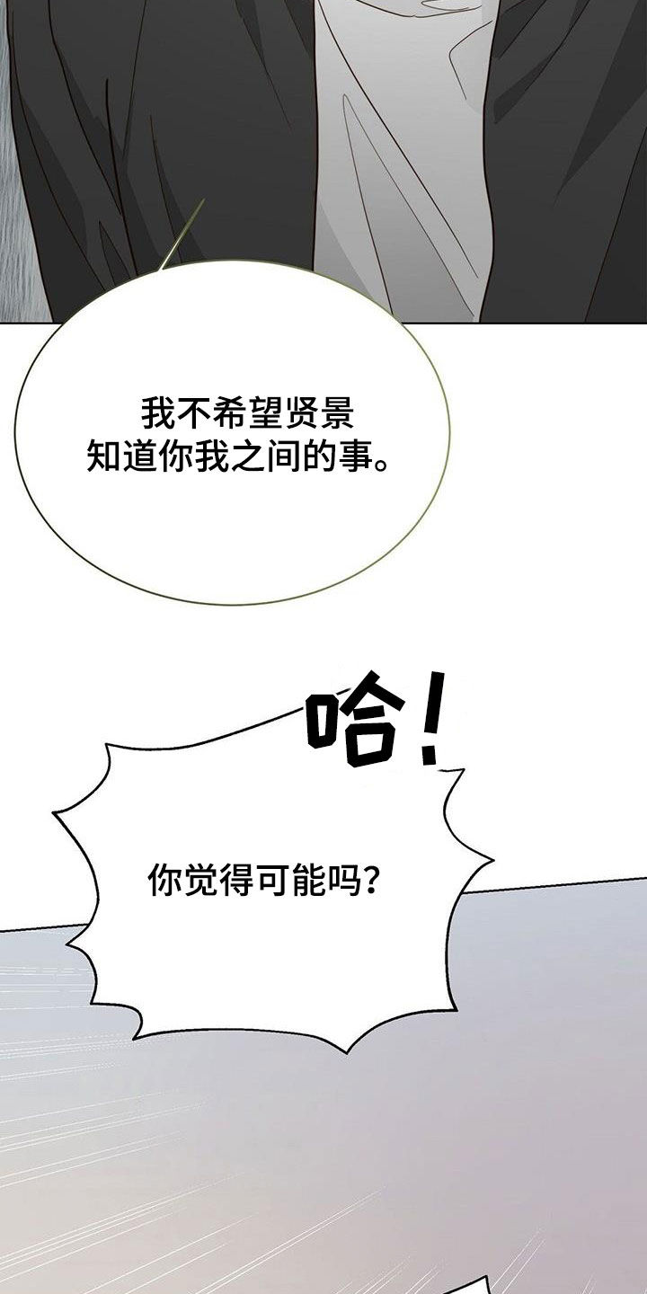 第64章：画押4