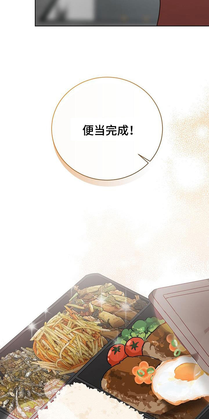 第76章：哥哥来啦35