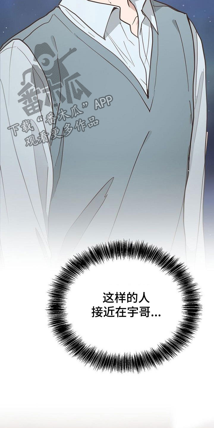第61章：隐瞒3