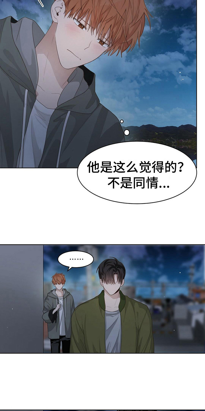 第20章：误解20