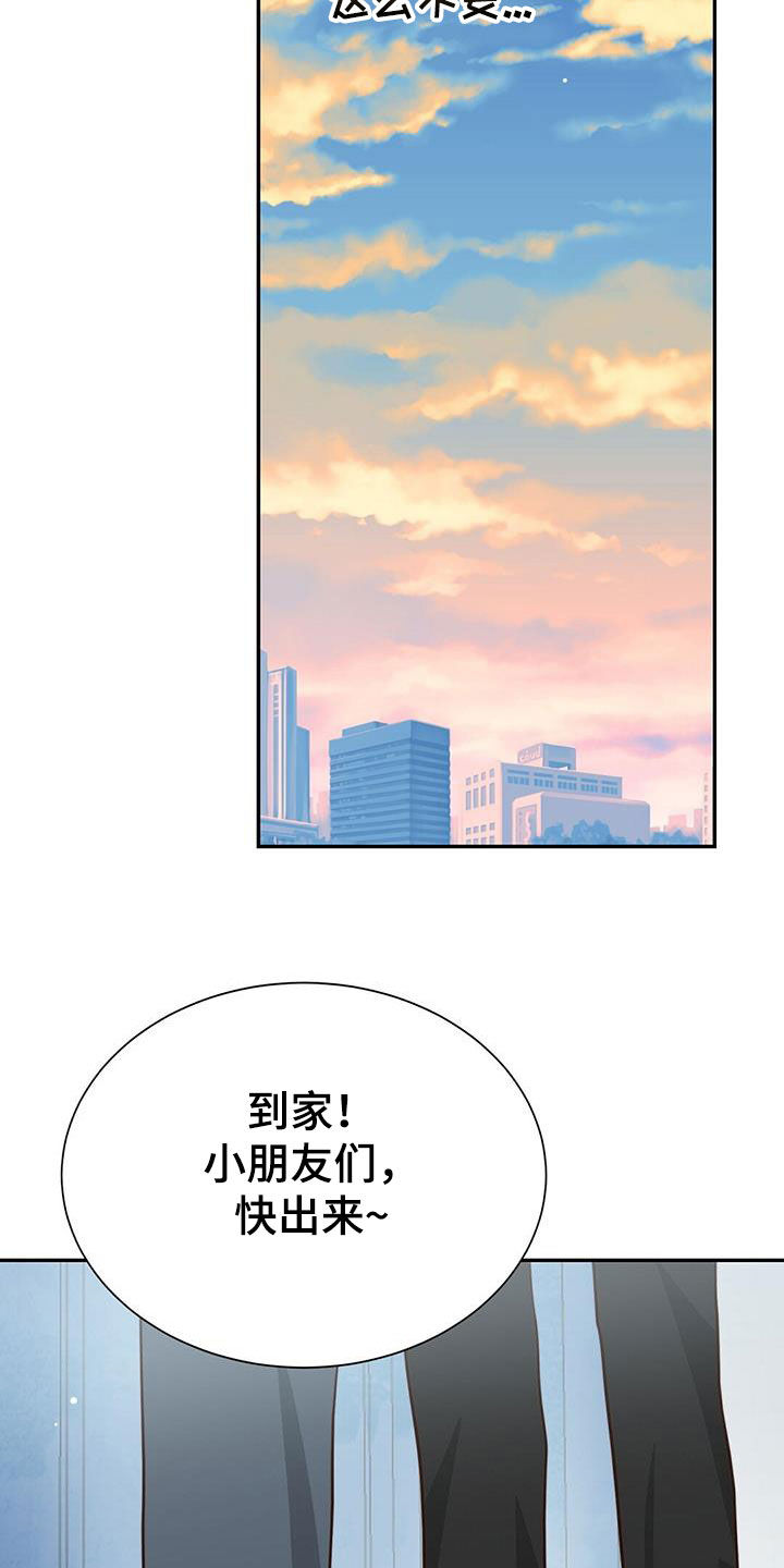第48章：甜甜圈22