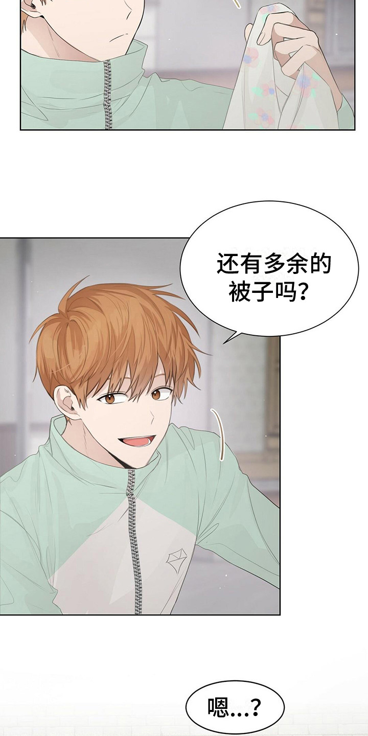 第12章：不生气18