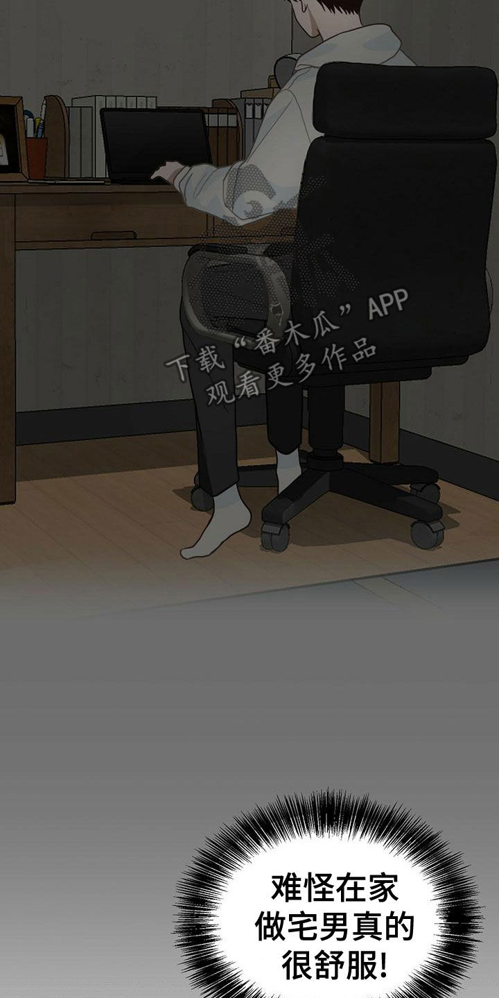 第34章：受伤6