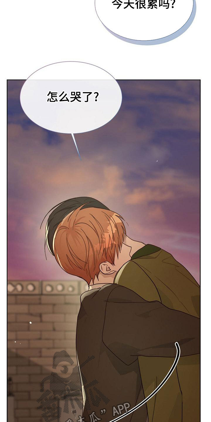 第44章：卖给我25