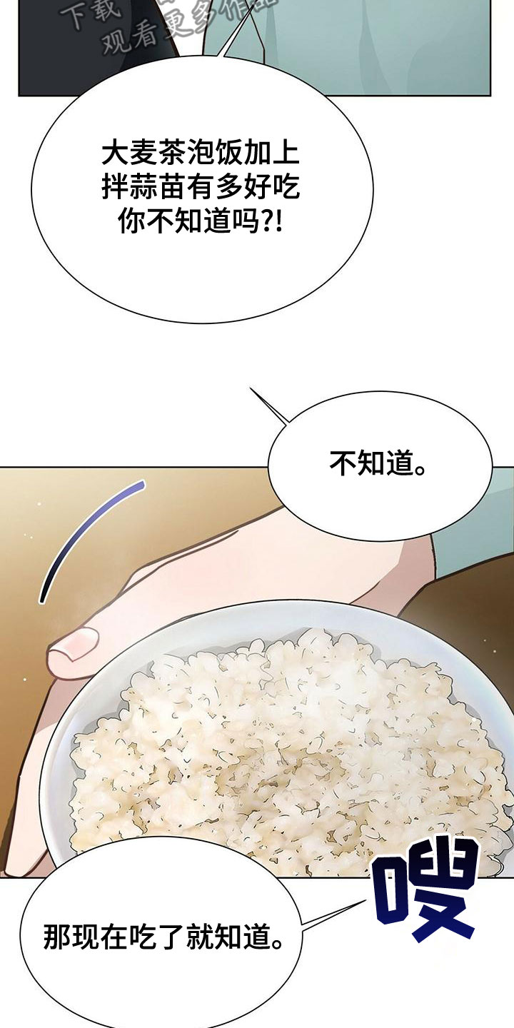 第35章：名片7