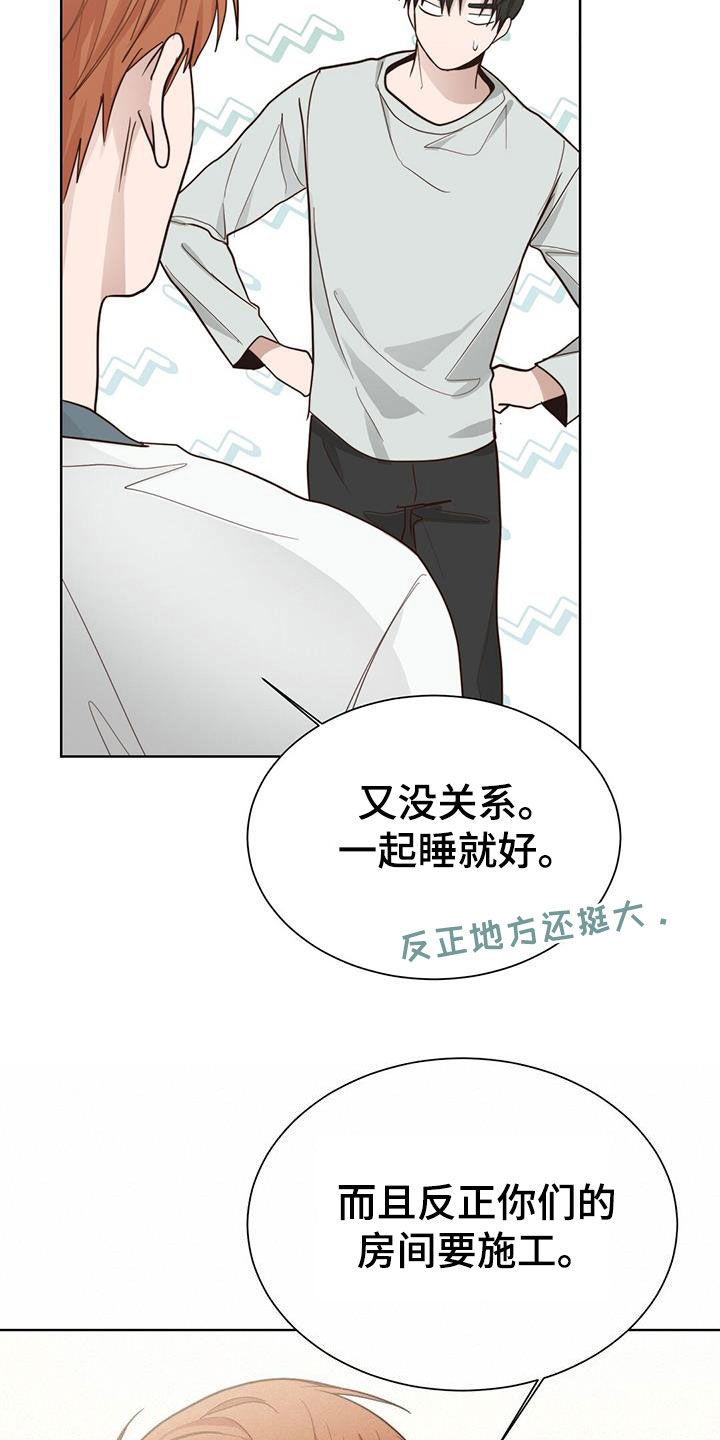 第51章：住在一起26
