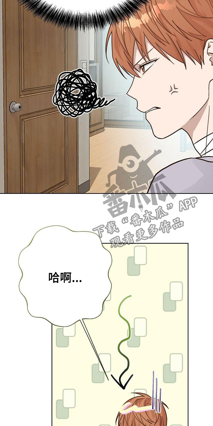 第38章：熟悉的感觉20