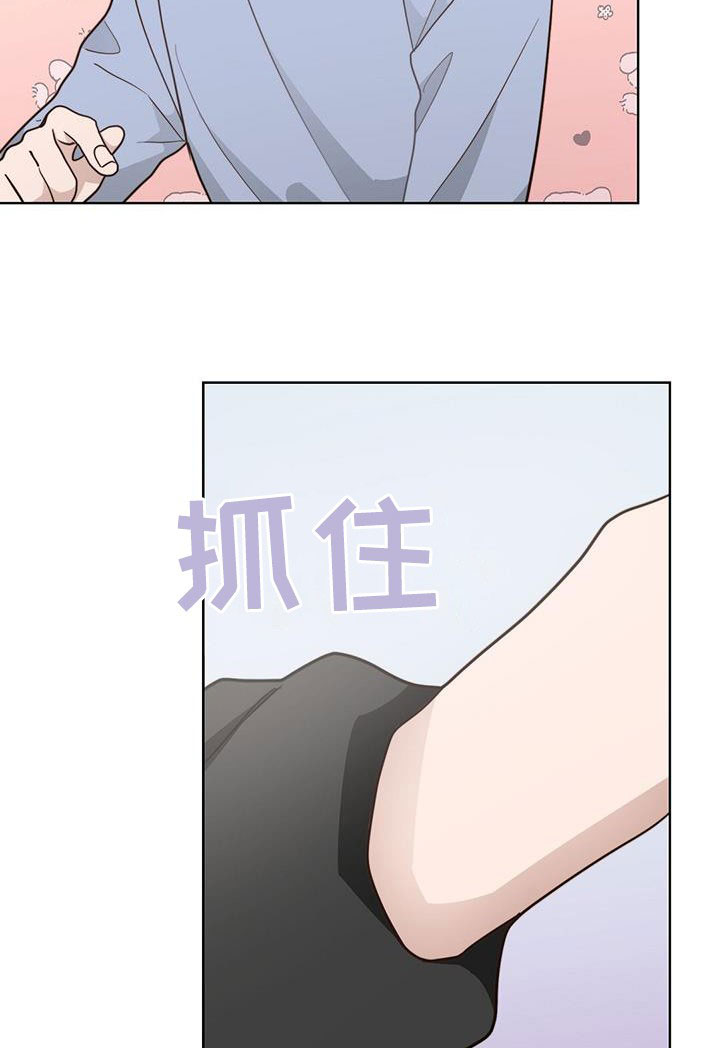 第56章：轮流29