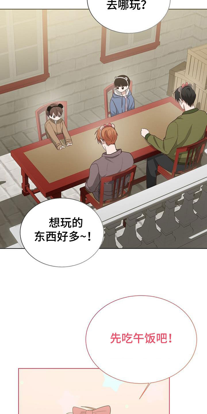 第71章：约定17