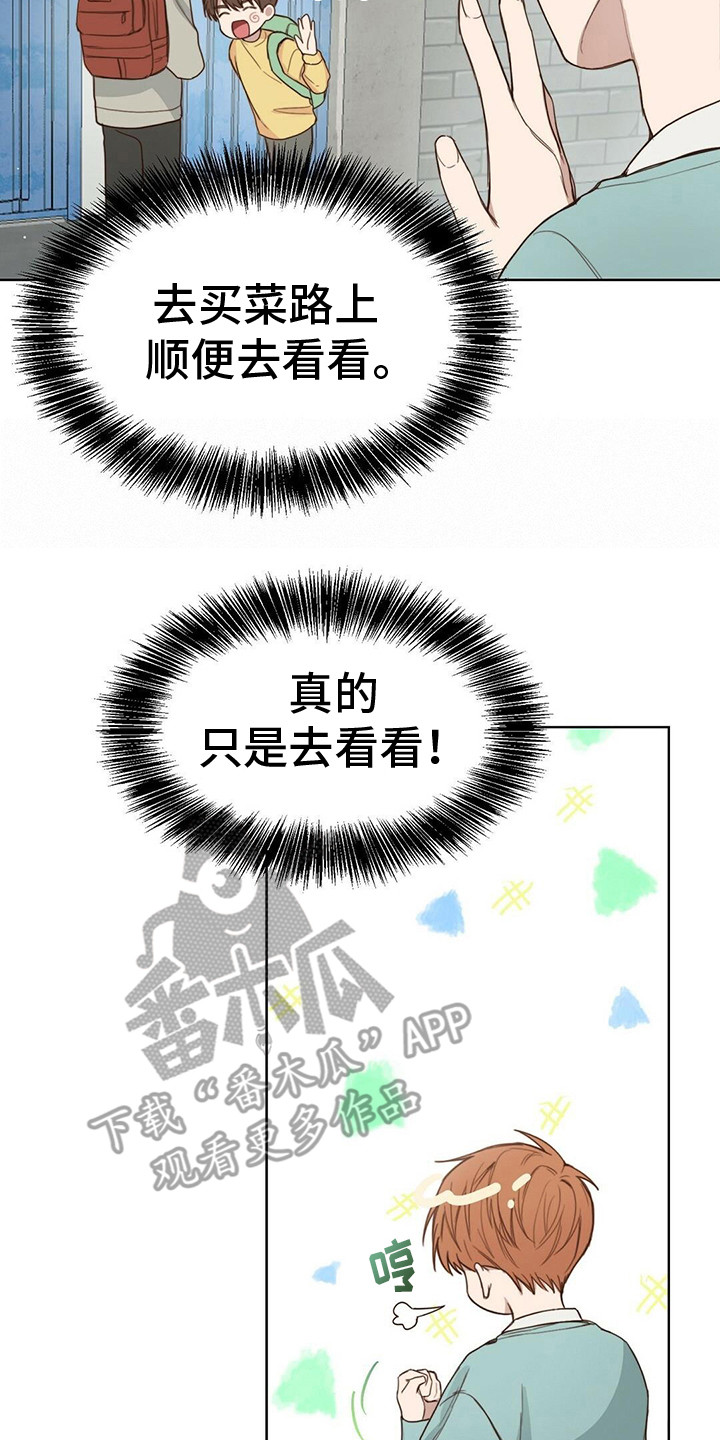 第27章：醒了14