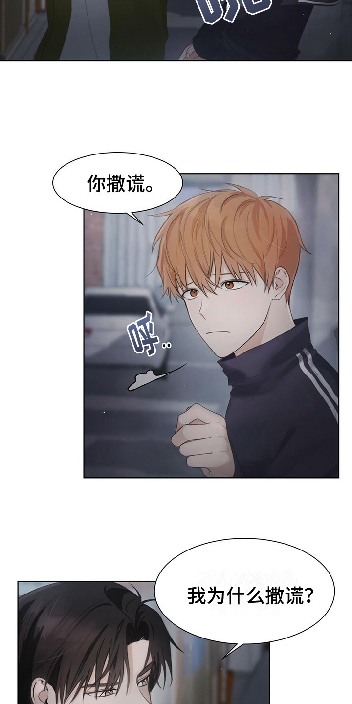 第5章：拒绝15