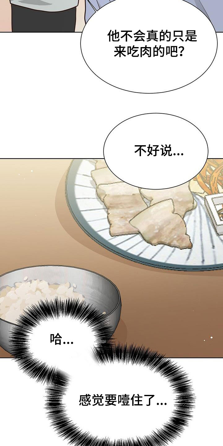第59章：迟疑18
