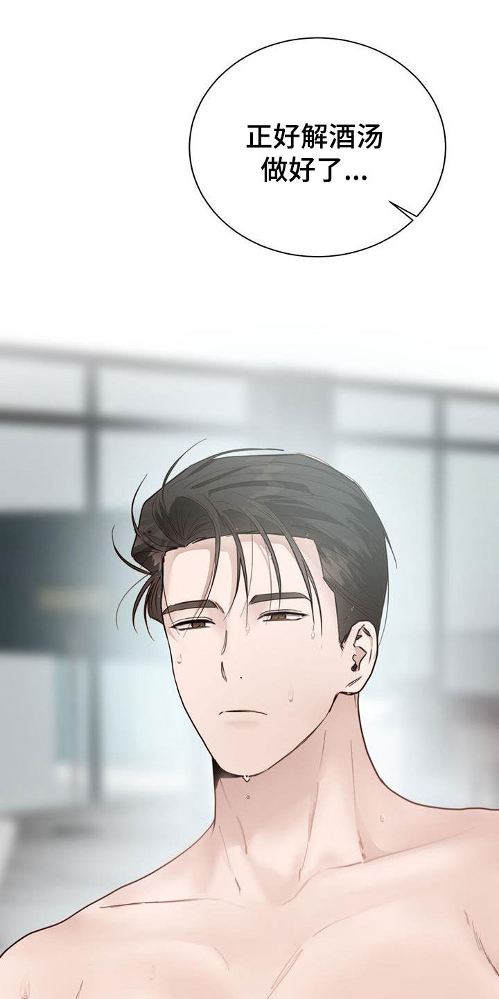 第74章：水和酒31