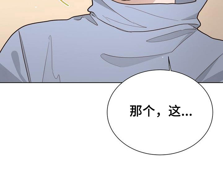 第57章：听话9