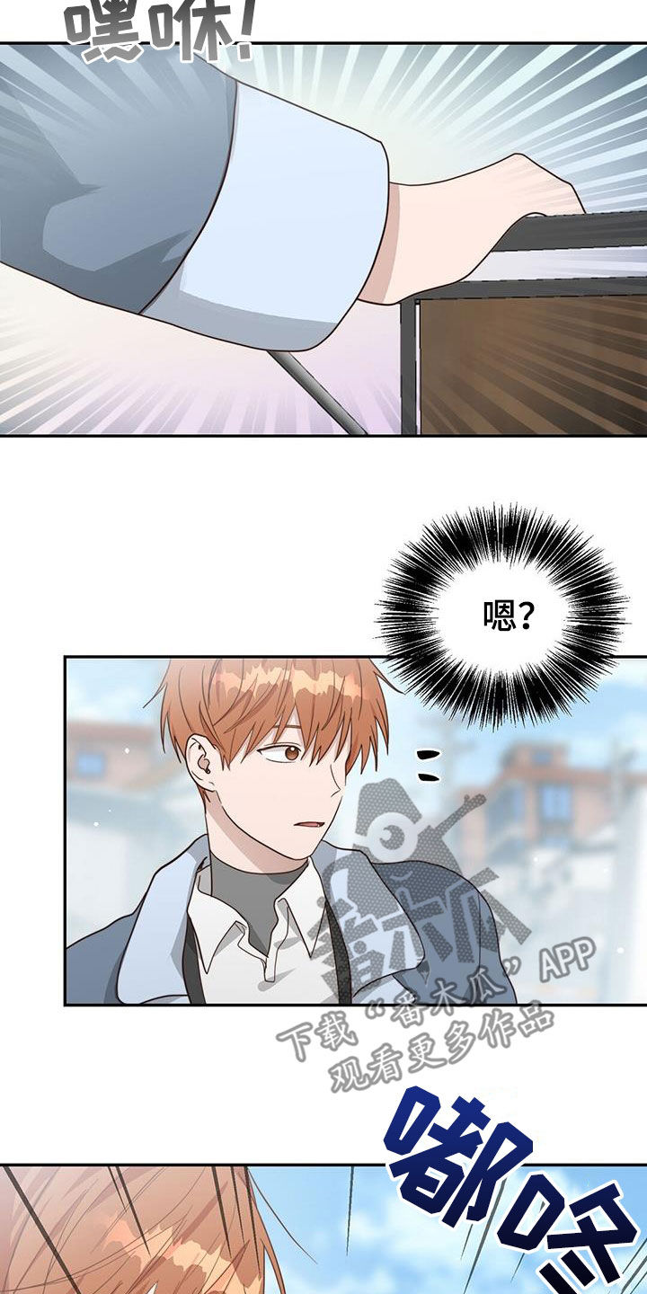 第48章：甜甜圈7