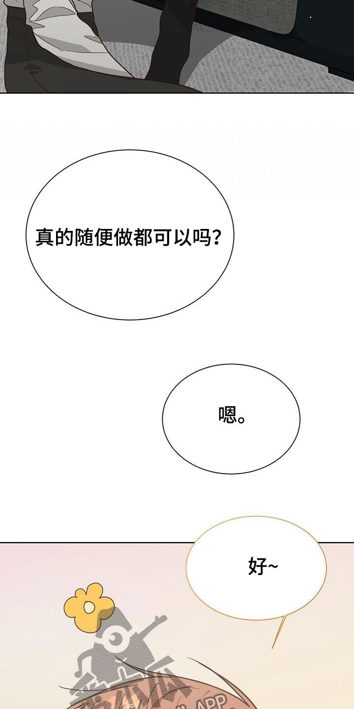 第64章：画押36