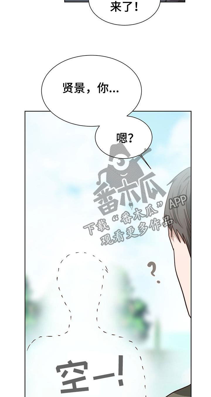第77章：提议8