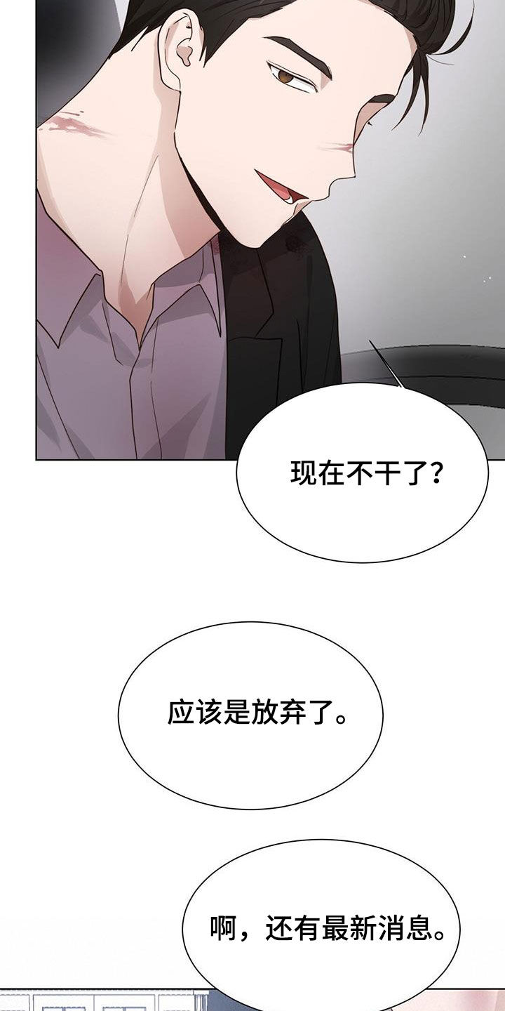 第50章：报仇34