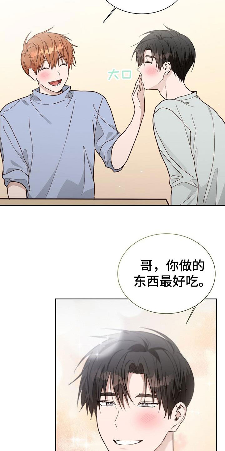 第56章：轮流27