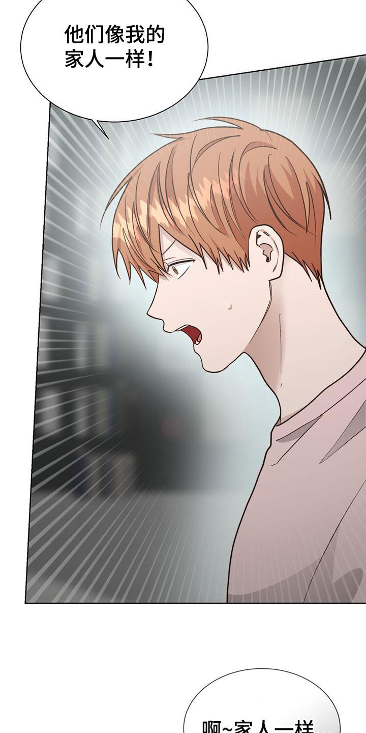 第82章：咄咄逼人（第一季完结）15