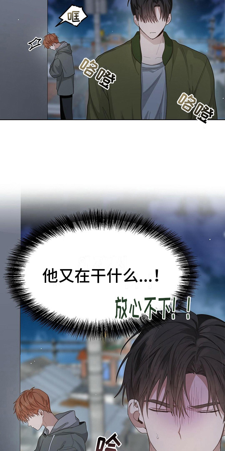 第20章：误解21
