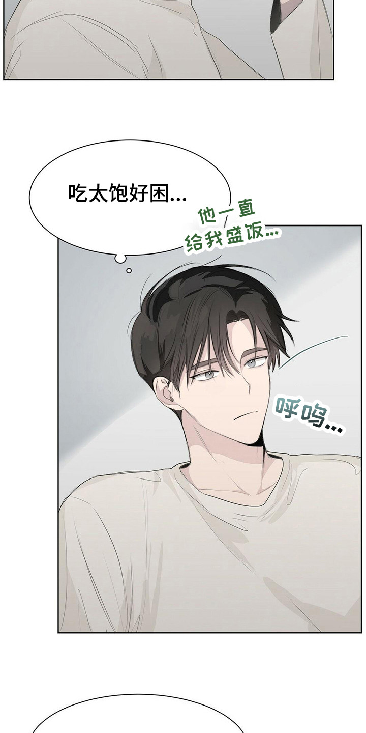 第10章：晕倒2