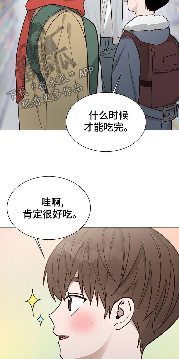 第40章：爱好4