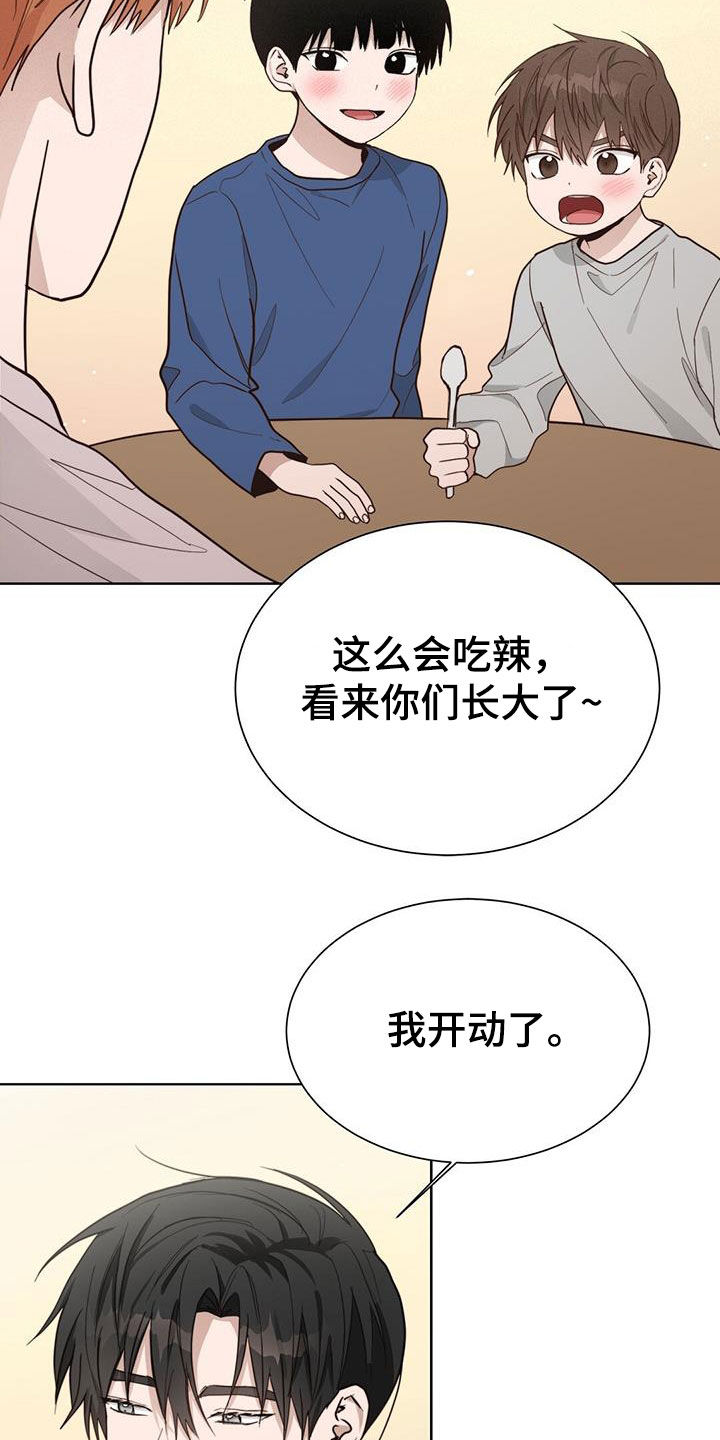 第51章：住在一起10