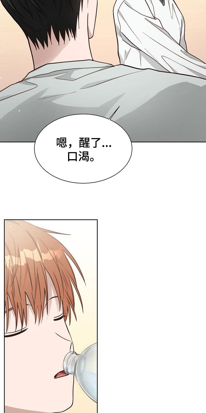 第52章：有话要说17