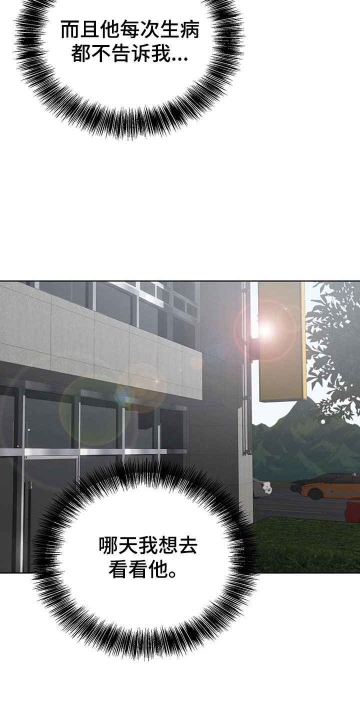 第68章：利息减半29