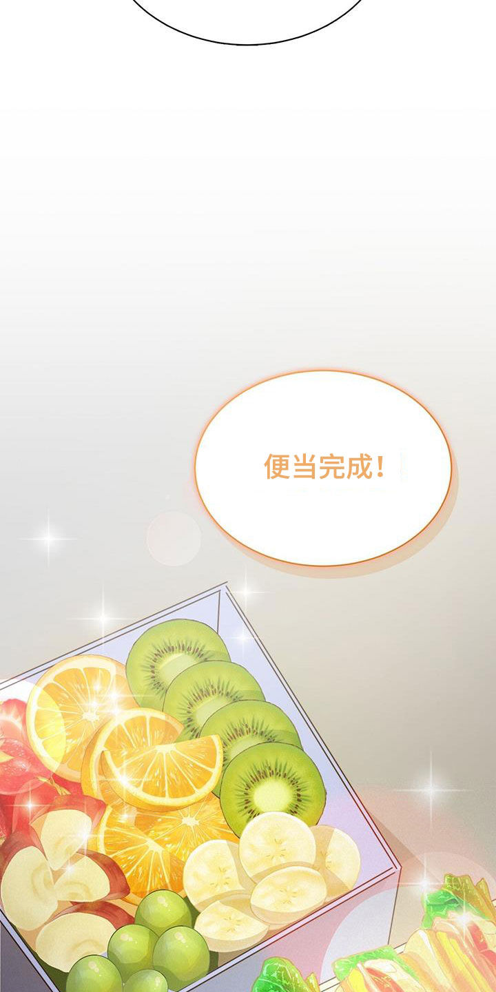 第70章：游乐场23