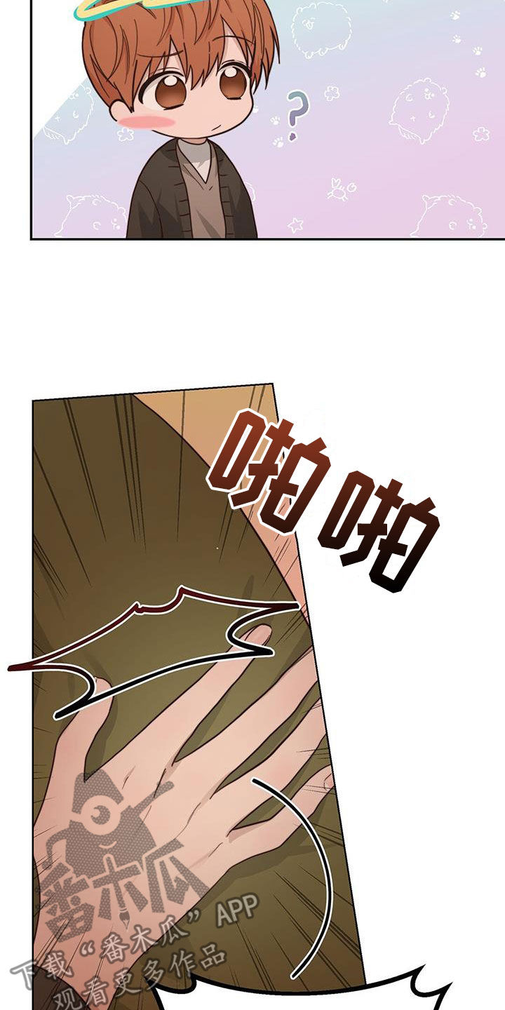 第45章：劳动力6