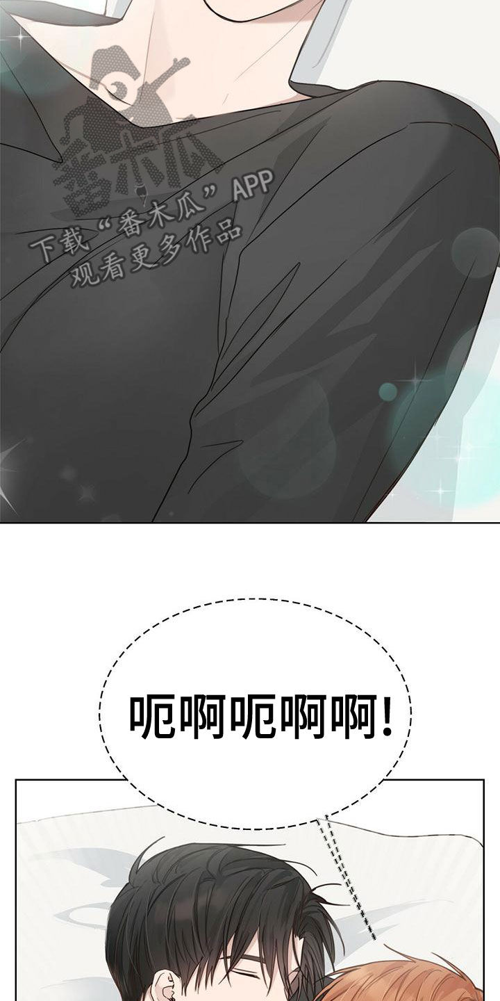 第33章：变得亲近8