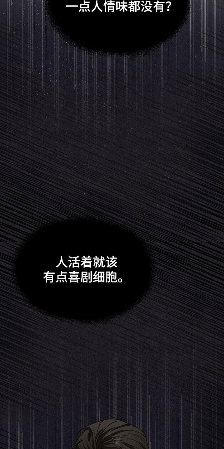 第66章：又是清鞠酱17