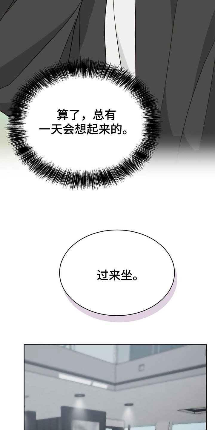 第63章：不让你后悔9