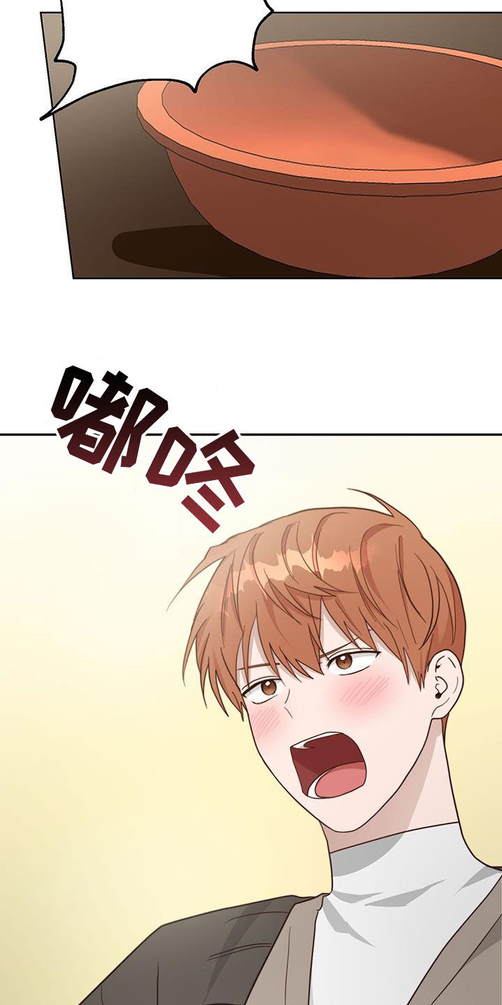 第46章：关系22