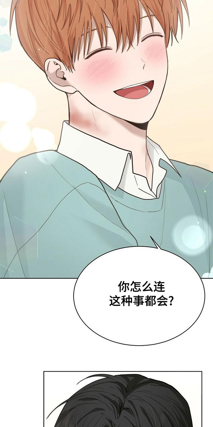 第32章：想活下去21