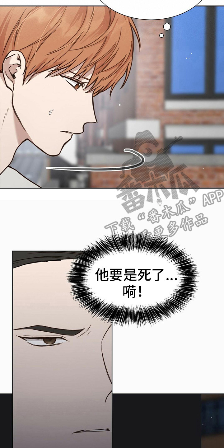 第27章：醒了21