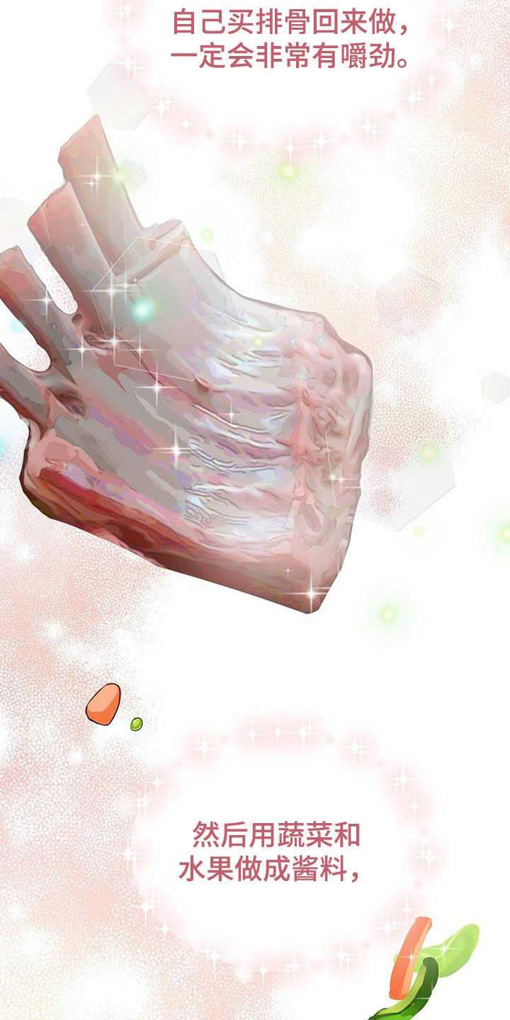 第76章：哥哥来啦19