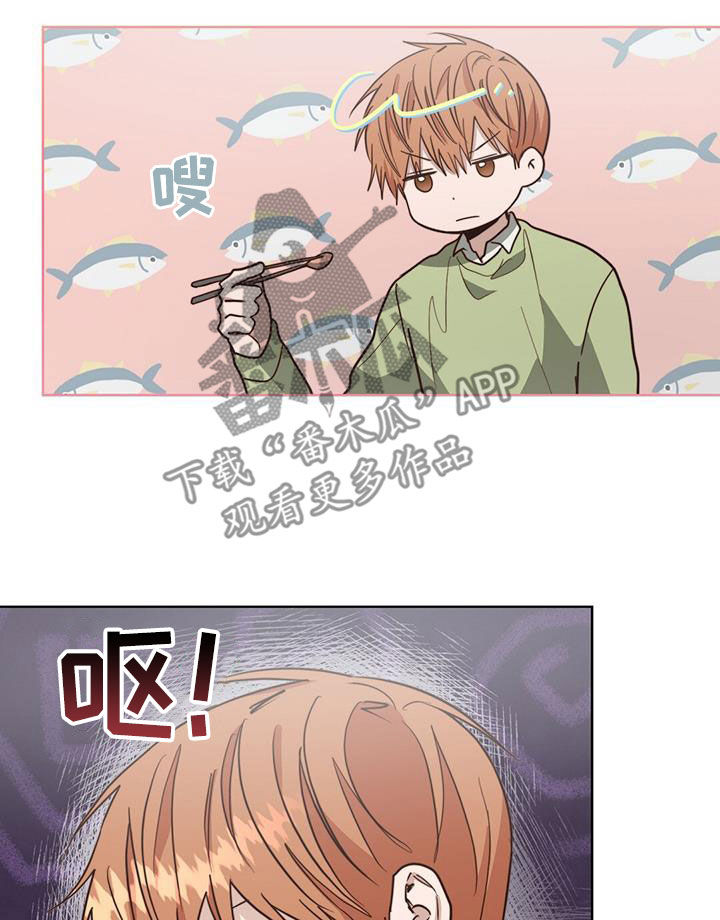 第81章：自食其果8