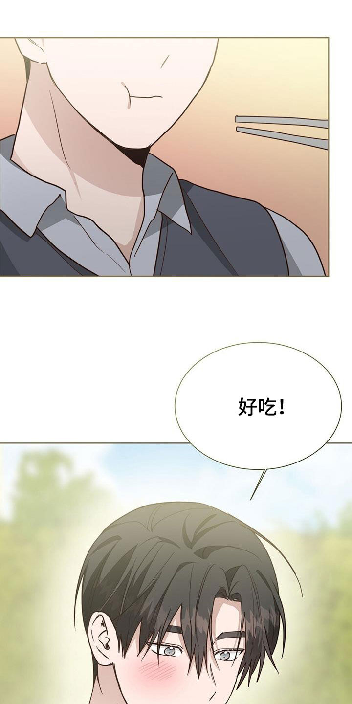 第77章：提议26