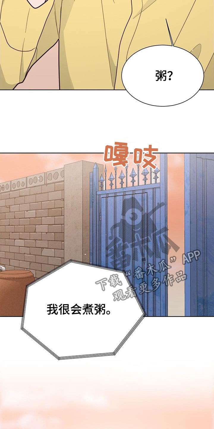 第61章：隐瞒14