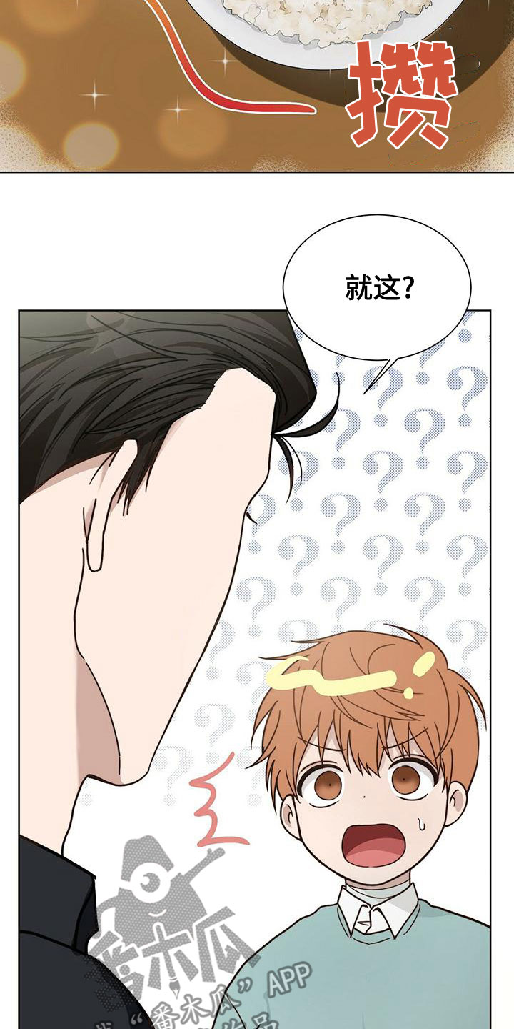 第35章：名片6