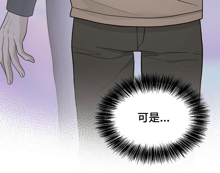 第53章：情绪8