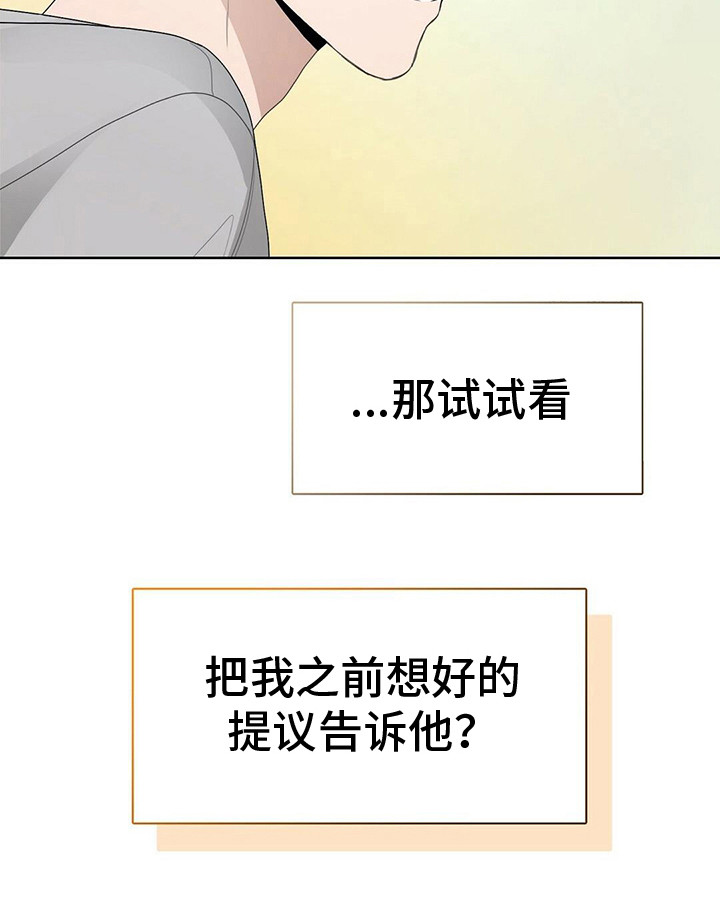第22章：脸红20