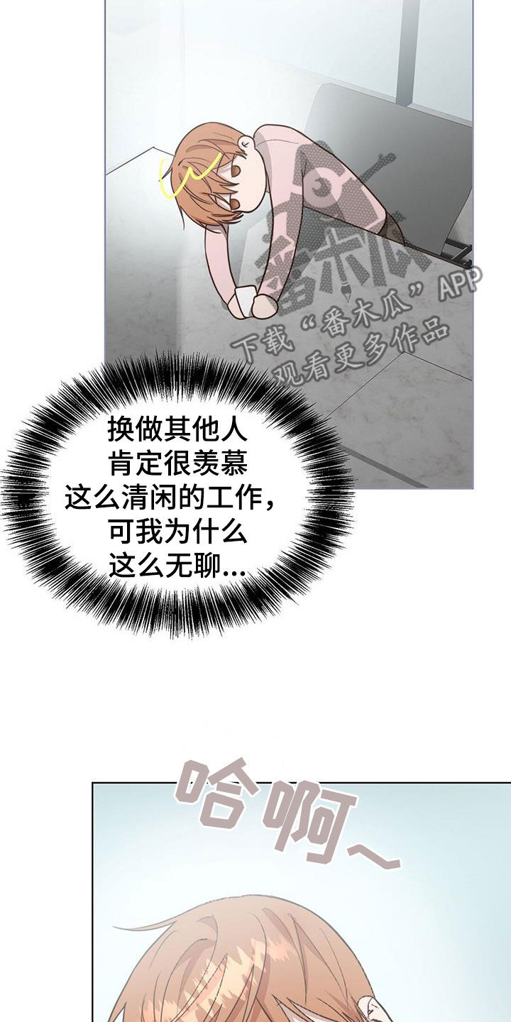 第81章：自食其果36