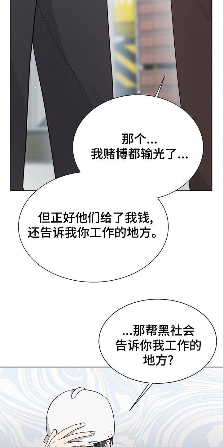 第43章：欠债变多18
