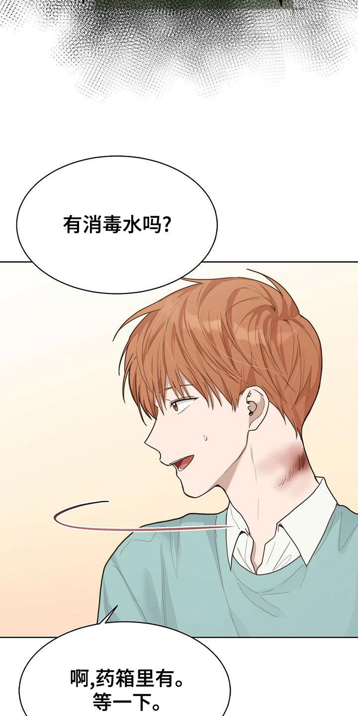 第32章：想活下去12