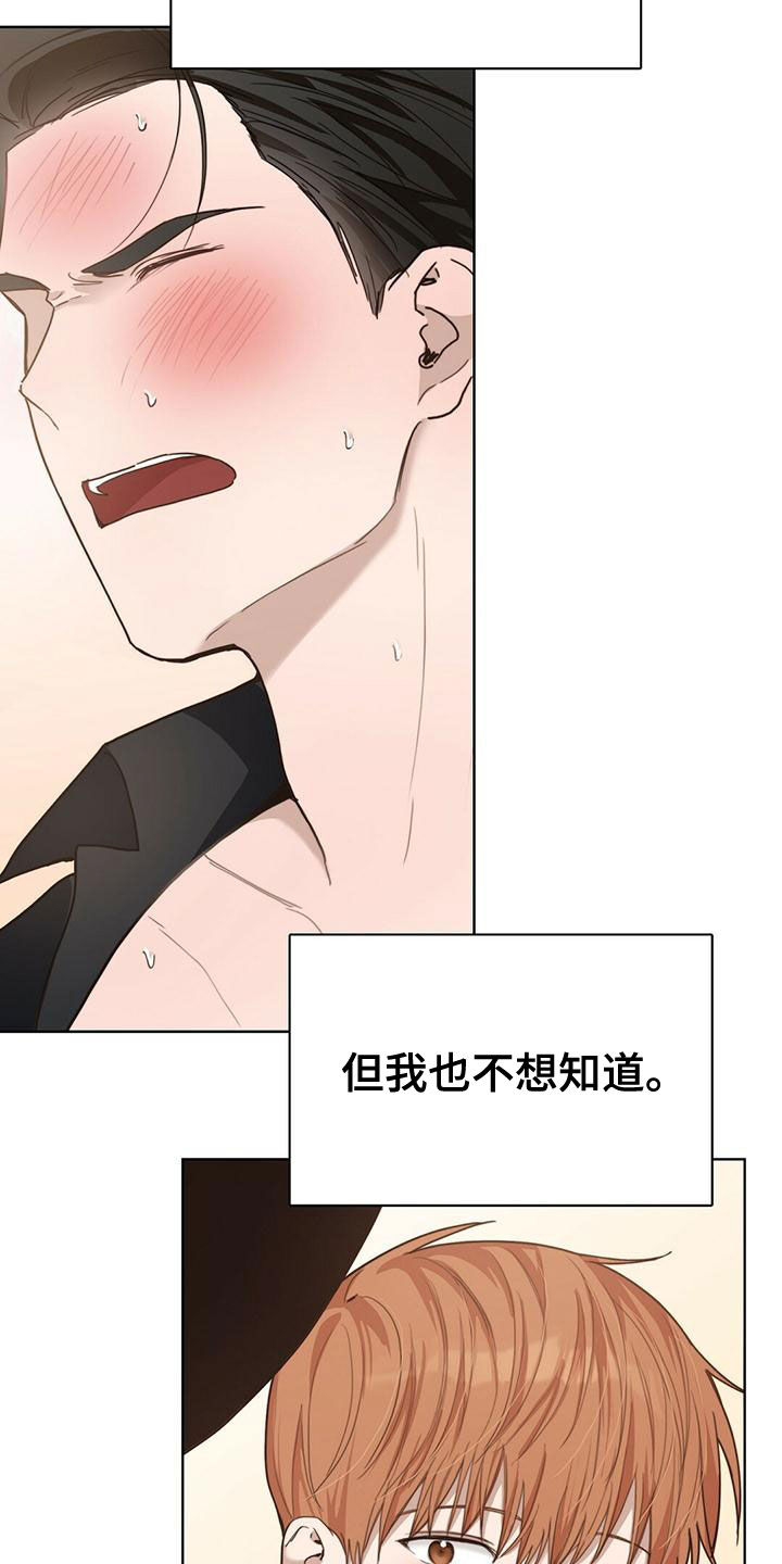 第32章：想活下去10