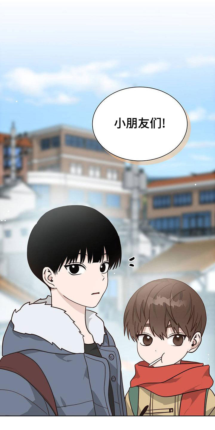 第39章：做炸鸡19
